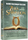 Zera Shimshon on Tehilim: The Sefer. The Stories. The Segulah