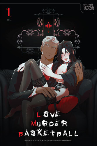 LOVE MURDER BASKETBALL Volume 1 (1)