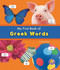 My First Book of Greek Words