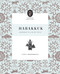Habakkuk: Learning to Live by Faith (Flourish Bible Study)