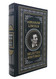 Abraham Lincoln: Selected Writings