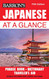 Japanese at a Glance (Barron's Foreign Language Guides)