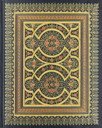 Palladian Journal (Diary Notebook)