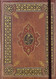 Enlightenment Journal (Diary Notebook)