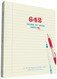 642 Things to Write About Me