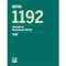 NFPA 1192 Standard on Recreational Vehicles 2021 edition