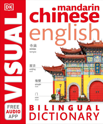 Mandarin Chinese-English Bilingual Visual Dictionary