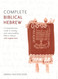 Complete Biblical Hebrew Beginner to Intermediate Course