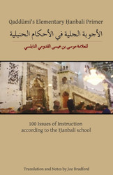 Qaddumi's Elementary Hanbali Primer: 100 Issues of Instruction