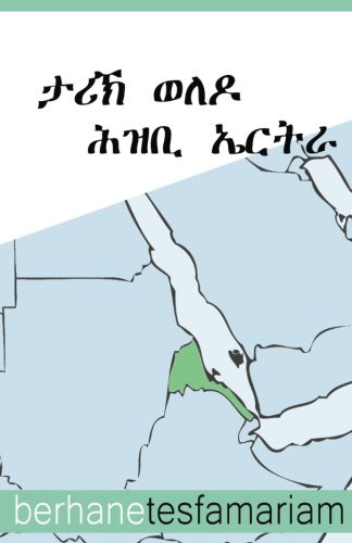 Tarik Weledo Hizbi Eritrea (Tigrinya Edition)