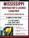 Mississippi Contractor's License Exam Prep