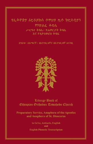 Liturgy Book Of Ethiopian Orthodox Tewahedo Church