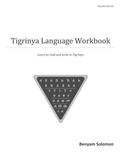 Tigrinya Language: Learn to Read and Write in Tigrinya