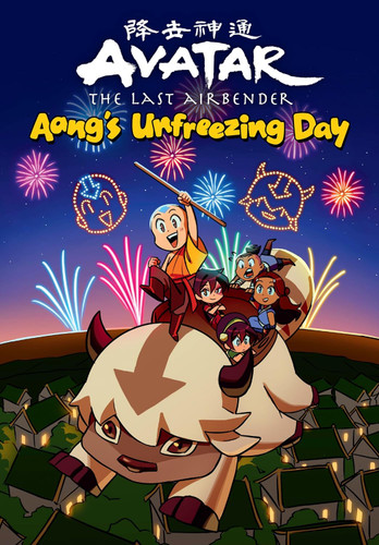 Avatar: The Last Airbender Chibis Volume 1 Aang's Unfreezing Day