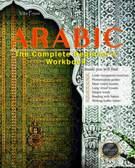 The Complete Beginner's Workbook