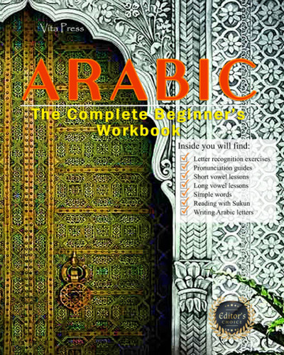 The Complete Beginner's Workbook