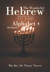 The Wonderful Hebrew Alphabet 1 workbook