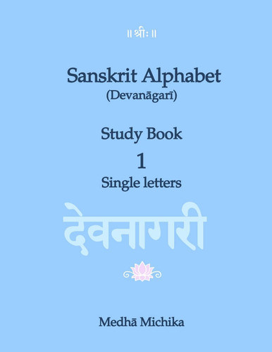 Sanskrit Alphabet
