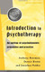 Introduction To Psychotherapy