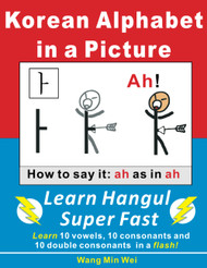 Korean Alphabets in a Picture