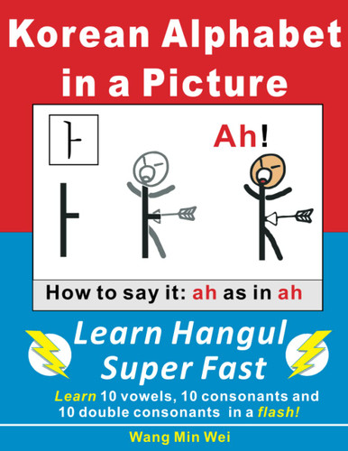 Korean Alphabets in a Picture