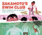 Sakamoto's Swim Club
