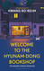 Welcome to Hyunam-dong Bookshop TPB