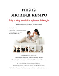 This is Shorinji Kempo