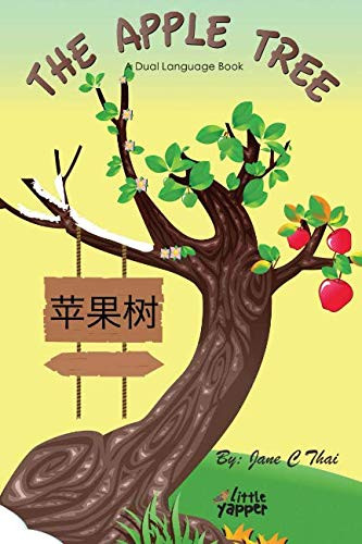 The Apple Tree