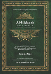 Al-Hidayah: The Guidance (Al-Hidayah Series - WITH ARABIC TEXT)