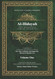 Al-Hidayah: The Guidance (Al-Hidayah Series - WITH ARABIC TEXT)