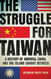 The Struggle for Taiwan: A History of America China and the Island