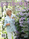 Martha Stewart Gardening