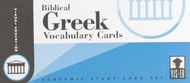 Biblical Greek Vocabulary Cards