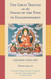 The Great Treatise on the Stages of the Path to Enlightenment