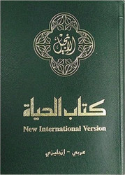 NAV NIV Arabic/English Bilingual New Testament Leather-Look Green