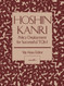 Hoshin Kanri: Policy Deployment for Successful TQM Hoshin Kanri: Policy Deployment for Successful TQM