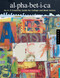 Alphabetica