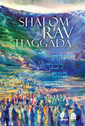 Shalom Rav Haggada (English and Hebrew Edition)