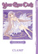 Chobits Art Book: Your Eyes Only