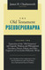 The Old Testament Pseudepigrapha Volume 2
