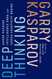 Deep Thinking: Where Machine Intelligence Ends and Human Creativity