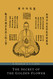 The Secret of the Golden Flower; A Chinese Book of Life