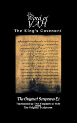 The Word of Yah