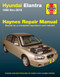 Hyundai Elantra (1996-2019) Haynes Repair Manual (USA)