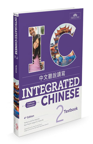 Integrated Chinese 2 Textbook Traditional