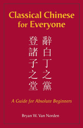Classical Chinese for Everyone: A Guide for Absolute Beginners