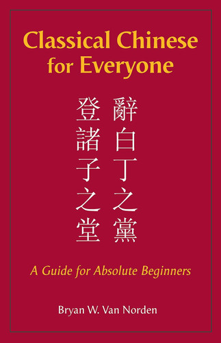 Classical Chinese for Everyone: A Guide for Absolute Beginners