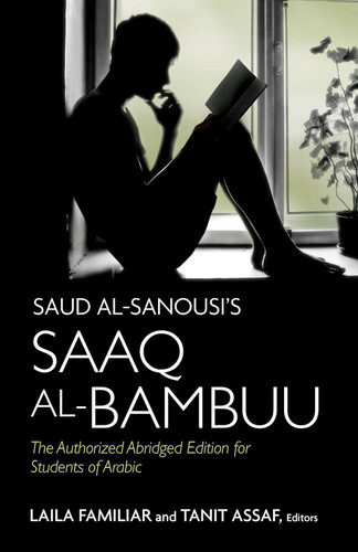 Saud al-Sanousi's Saaq al-Bambuu: The Authorized Abridged Edition for