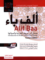 Alif Baa
